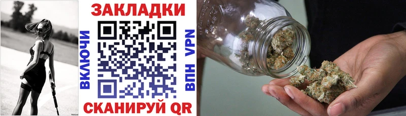 Купить наркотики сайты Бабаево МАРИХУАНА ГАШ