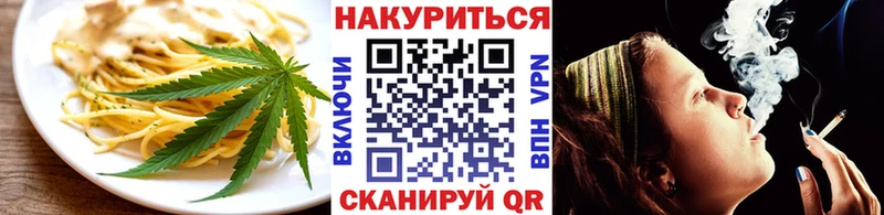 где купить   Бабаево  ОМГ ОМГ маркетплейс  Печенье с ТГК конопля 