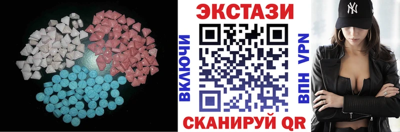 мега ссылка  Бабаево  Ecstasy таблы 