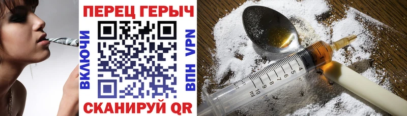 Героин белый  Бабаево 