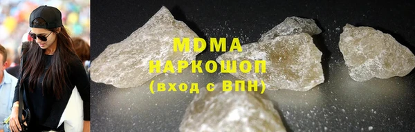 МДМА Алзамай