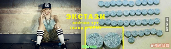 МДМА Алзамай
