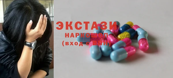 PSILOCYBIN Рославль