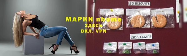 таблы Алексин