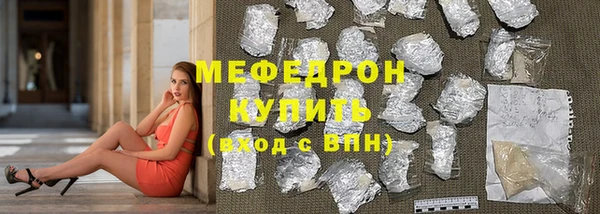 кокаин Россошь