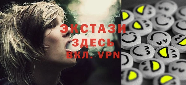 МДМА Алзамай