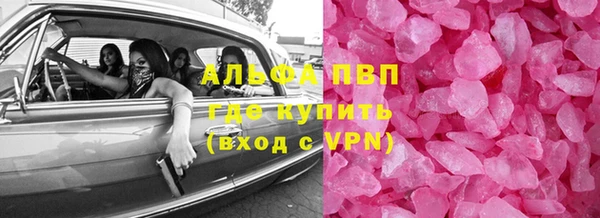 скорость Алексеевка