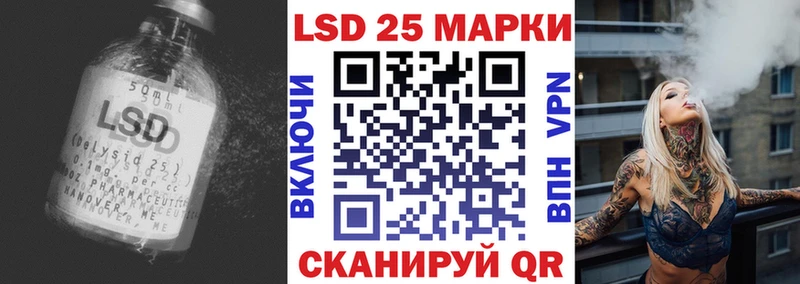 Лсд 25 экстази ecstasy  дарнет шоп  Бабаево 