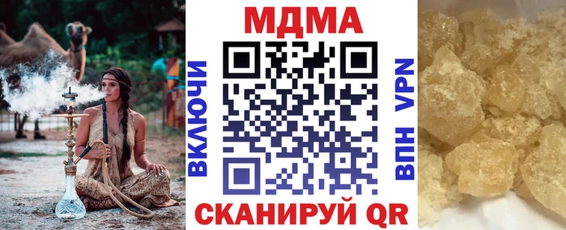 hydra tor  Бабаево  МДМА Molly 
