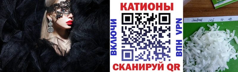 Мефедрон мука  hydra ссылки  Бабаево  купить  
