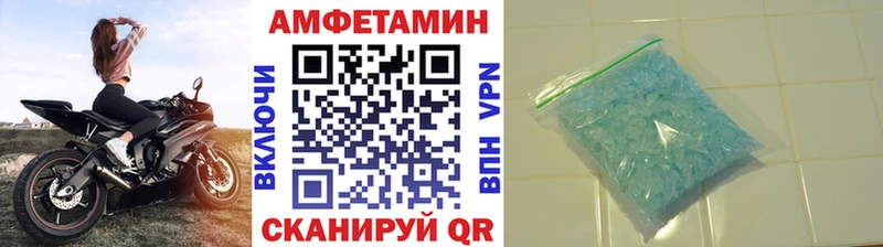 KRAKEN зеркало  Бабаево  Метамфетамин Декстрометамфетамин 99.9% 