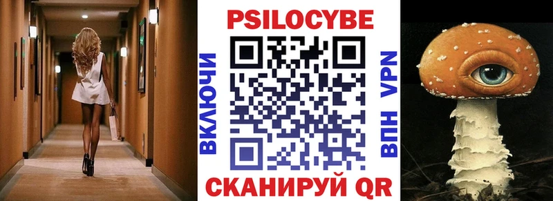 наркота  Бабаево  Галлюциногенные грибы прущие грибы 
