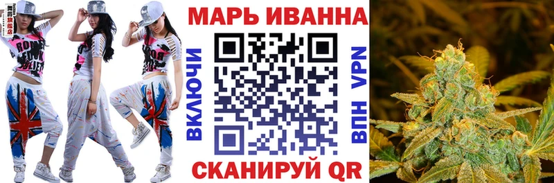 где купить   Бабаево  mega ССЫЛКА  МАРИХУАНА конопля 